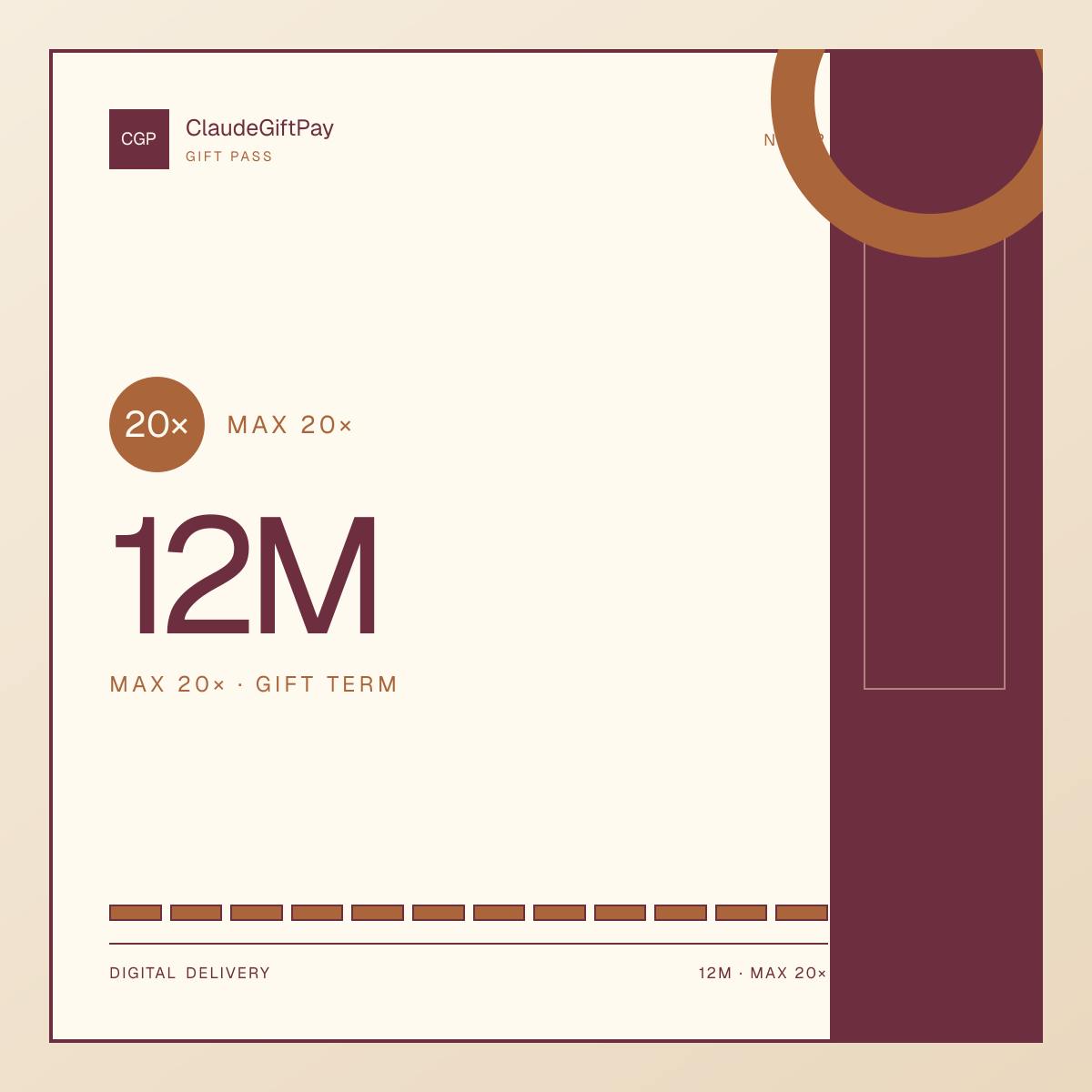 Claude Max 20× — 12 شهرًا